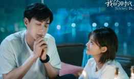 我们的爱情电视剧,跨越时空的浪漫传奇