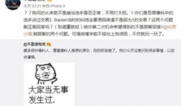郑州吃瓜爆料事件视频,视频揭秘事件背后真相