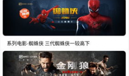 国产免费精品,匠心独运，品质卓越的国产佳作盘点