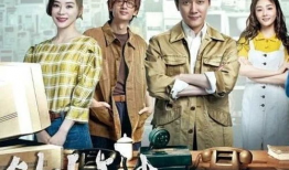 中央一台电视剧正在热播,中央一台匠心独运引观众热议